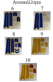 anaklastika 3